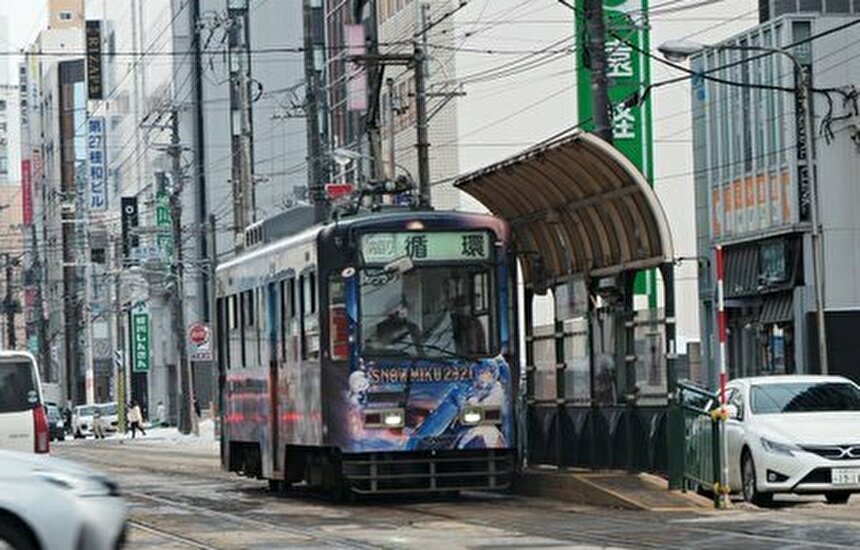 西８丁目 シデン エンセン 札幌市電沿線ガイド