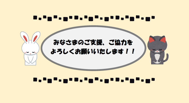 札幌商工会議所